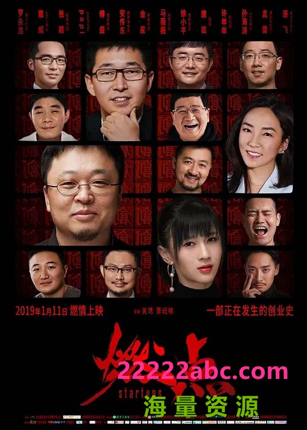 [燃点 ] [2019][HD-MP4/1.63G][国语中字][1080P]