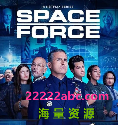 2022美国喜剧《太空部队 第二季》全7集.HD1080P.官方中字