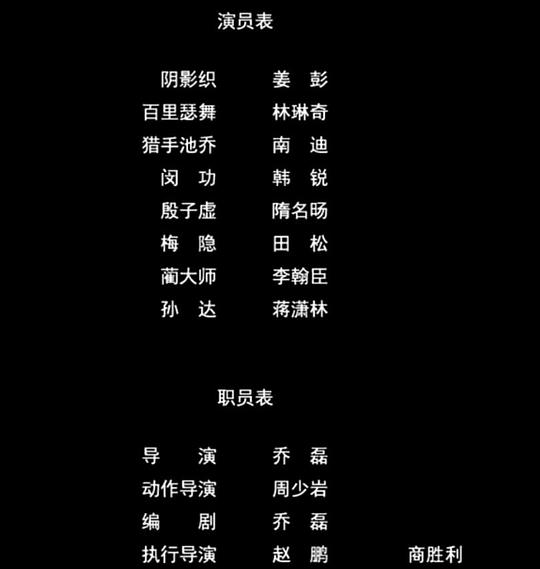 2022动作《刺客道》1080p.HD国语中字