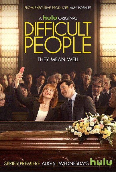 [难处之人/难相处的人 Difficult People 第一季][全08集]