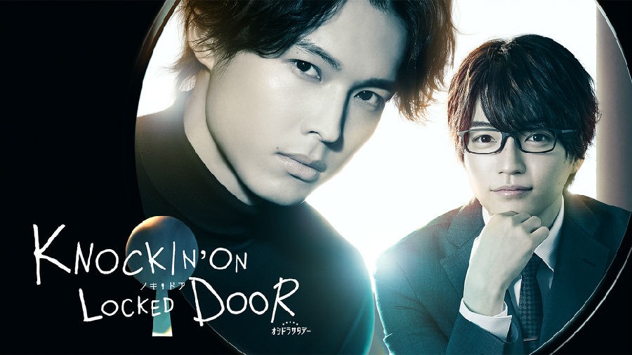 [敲响密室之门 KNOCKIN'ON LOCKED DOOR][全09集][日语中字]