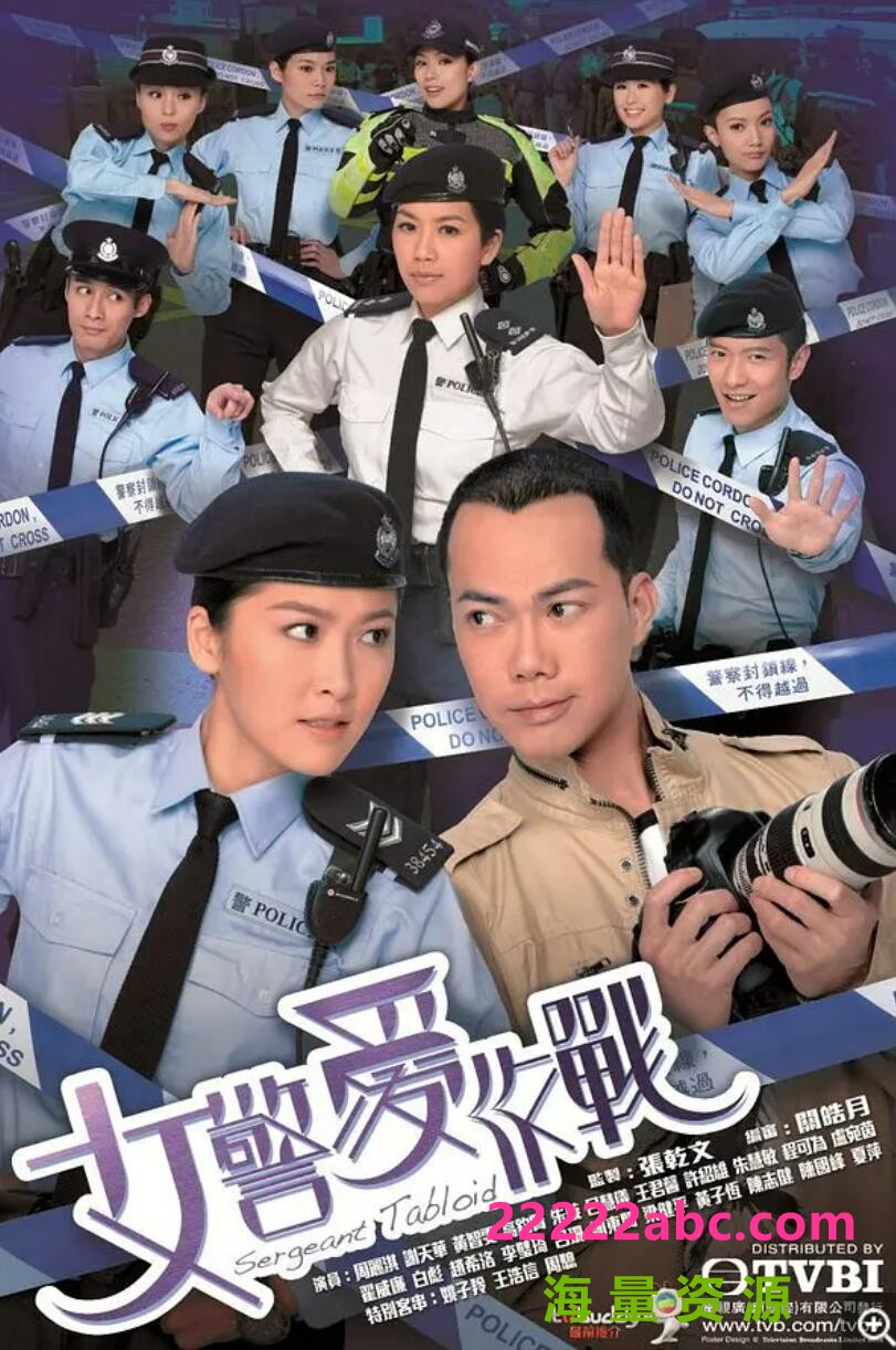 [谢天华/周丽淇][女警爱作战][720P高清MKV/36.6G/每集1.5G]2011年[国粤双语中字幕][百度网盘资下载]