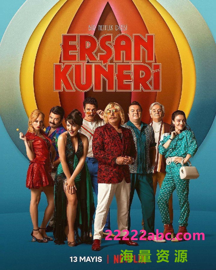 [弃黄从正 Ersan Kuneri 第一季][全08集][土耳其语中字]