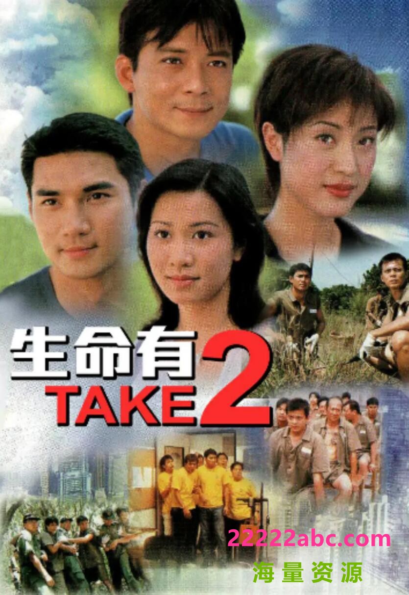 [明天不一样][720P高清MP4/17.6G/每集900M]1998年[国粤双语无字幕][百度网盘资源下载]