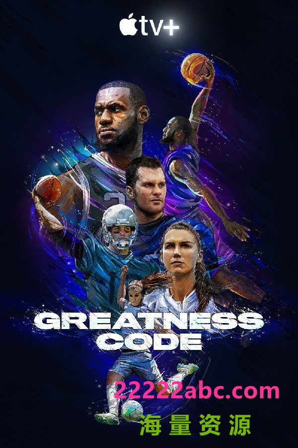 [伟大的密码 Greatness Code 第二季][全06集][英语中字]