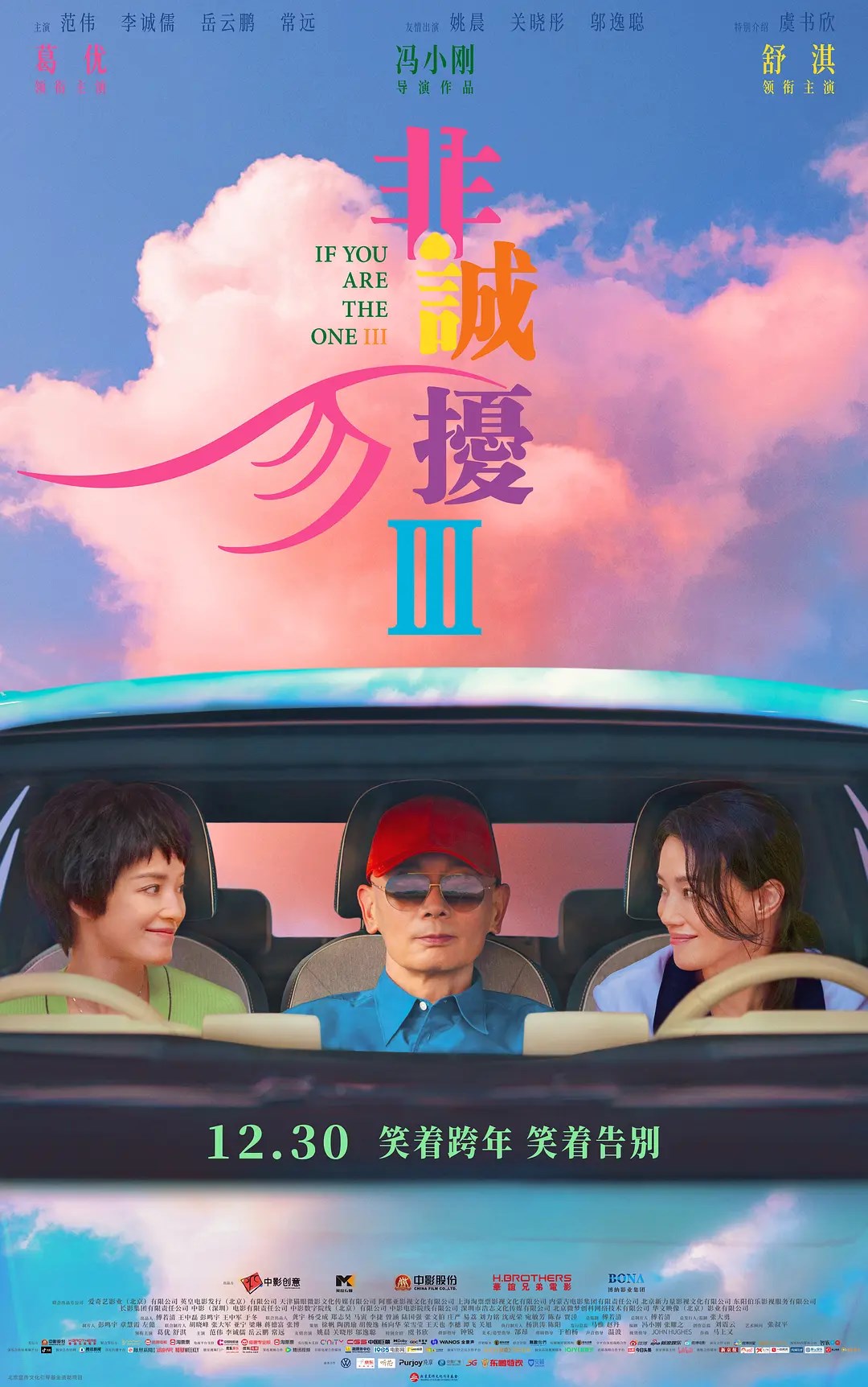 2024动作剧情《龙城谜案》1080p.HD国语中字