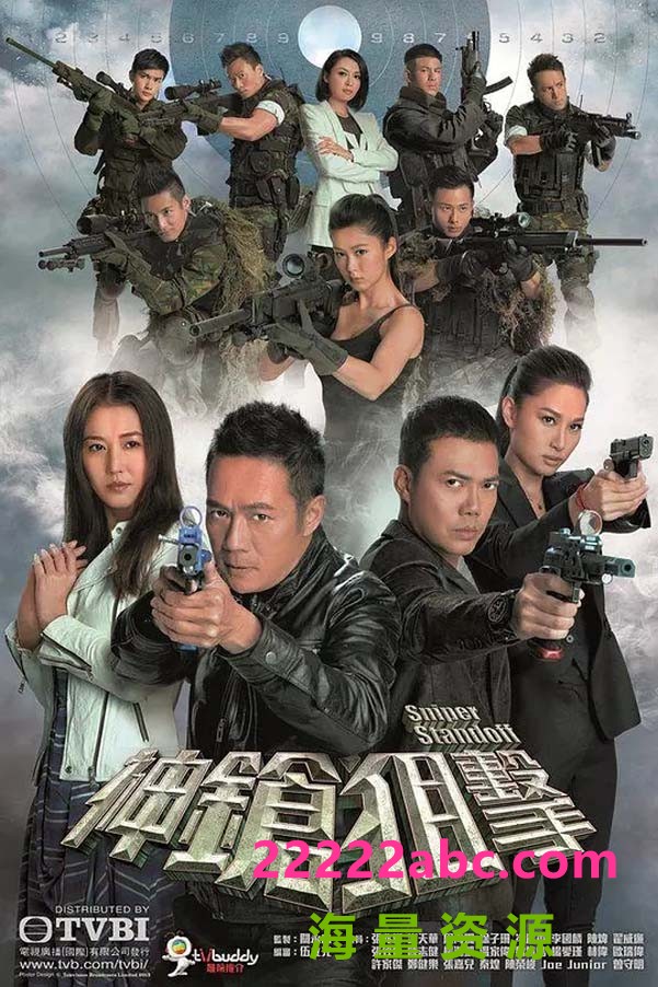 [神枪狙击][HDTV][网盘资源下载][720P高清MKV/26.1G/每集1G][2012年][张兆辉/谢天华/徐子珊][国粤双语][中字幕]