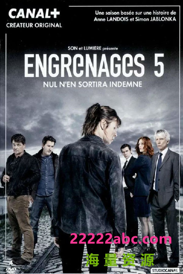 [齿轮 Engrenages 第五季][全12集][法语中字]