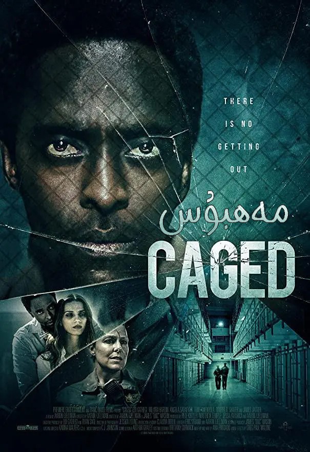 《监禁 Caged》