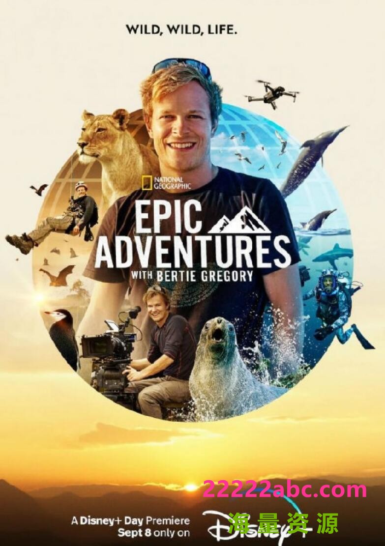 [贝尔蒂·格雷戈里的壮观大冒险 Epic Adventures 第一季][全05集][英语中字]