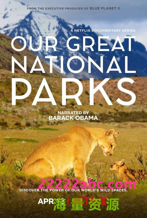 [全球绝美国家公园 Our Great National Parks 第一季][全05集][英语中字]