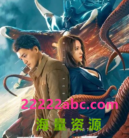 2021悬疑动作《无限重生》HD1080P.国语中字