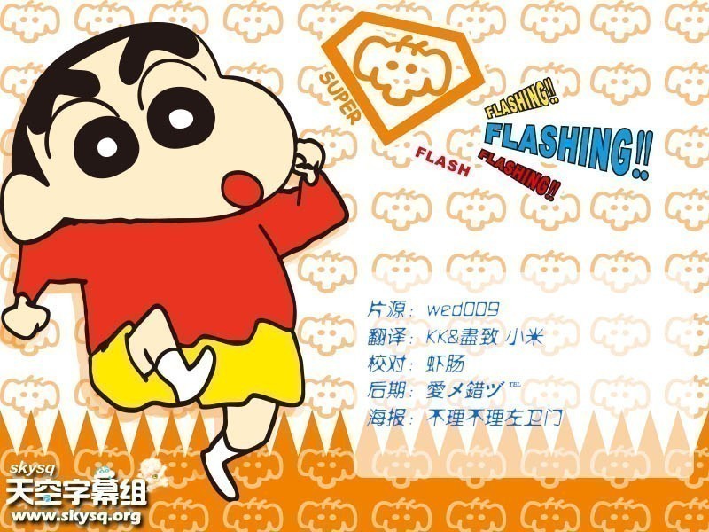 [蜡笔小新/Crayon Shin-chan 2021][全集][日语中字]