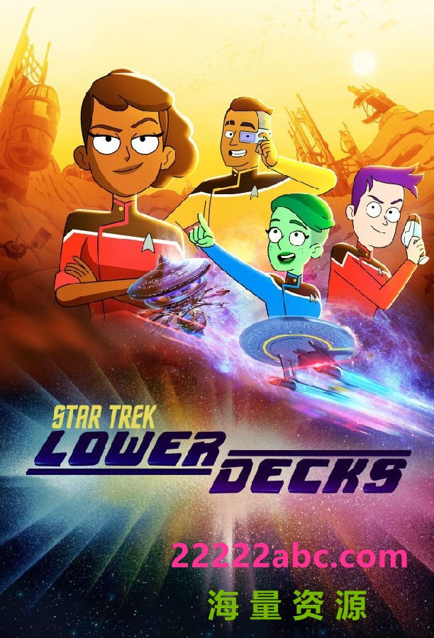 [星际迷航：下层舰员 Star Trek: Lower Decks 第二季][全10集][英语中字]