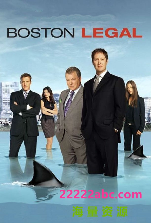 [波士顿法律 Boston Legal 第一至五季][全05季][英语中字