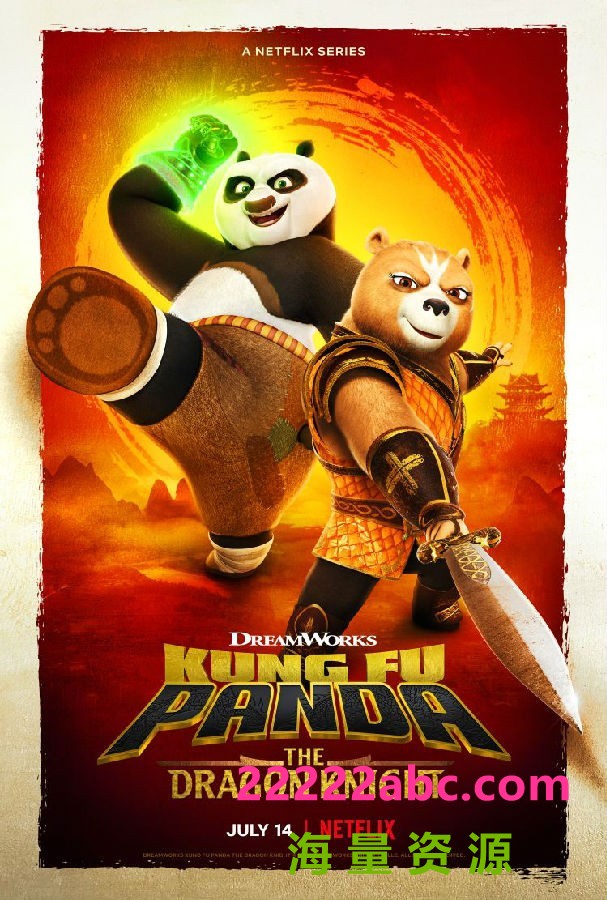 [功夫熊猫：神龙骑士 Kung Fu Panda 第一季][全11集][英语中字]