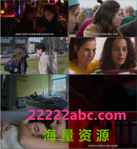 2021荷兰剧情《安妮+电影版》HD1080P.荷兰语中字