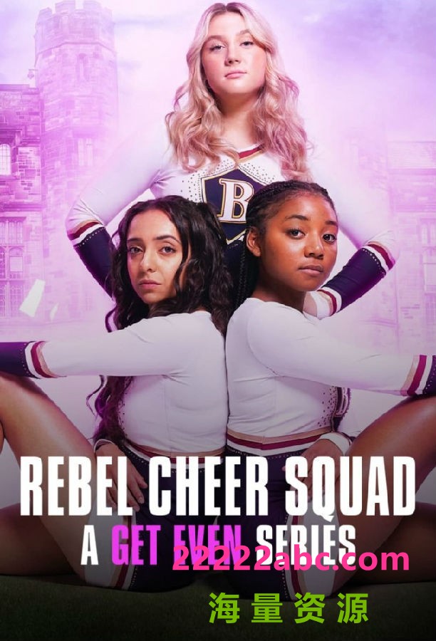 [Rebel Cheer Squad - A Get Even Series 第一季][全08集][英语中字]