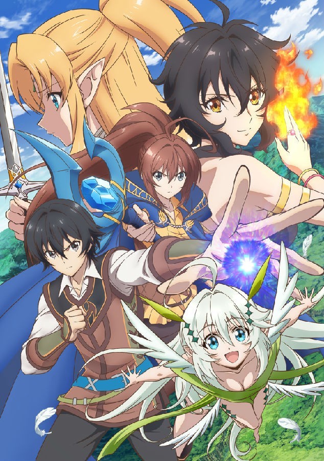 [异世界超能魔术师 Isekai Cheat Magician OVA][全01集][日语中字]