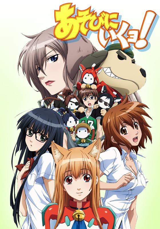 [玩伴猫耳娘 TV+OVA][全13集][日语中字]