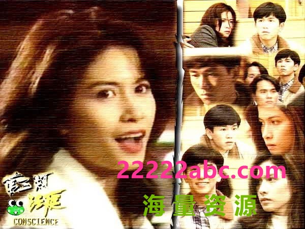 第三类法庭.Conscience.1994.30集全.HDTV.720P.X264.AAC-NCCX