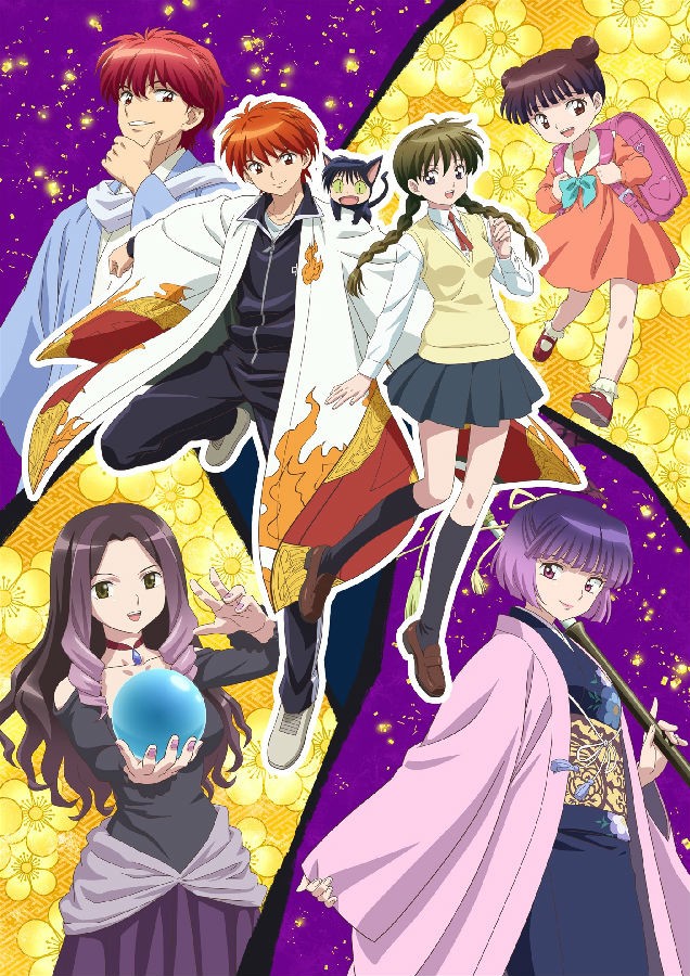 [境界之轮回/Kyoukai no Rinne 第3季][全25集][日语中字]