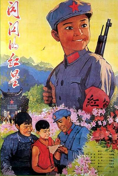 闪闪的红星 (1974)] [mkv/1.83GB][国语无字][1080P]