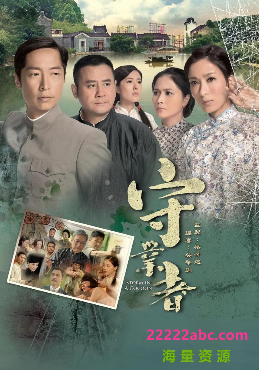 [百度网盘下载][马浚伟/杨怡/唐诗咏][守业者][HDTV][720P高清MKV/50.32G/每集1.57G][2013年][国语字幕]