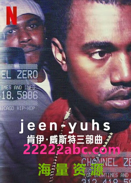 [jeen-yuhs: 坎耶·维斯特三部曲 第一季][全03集][英语中字]