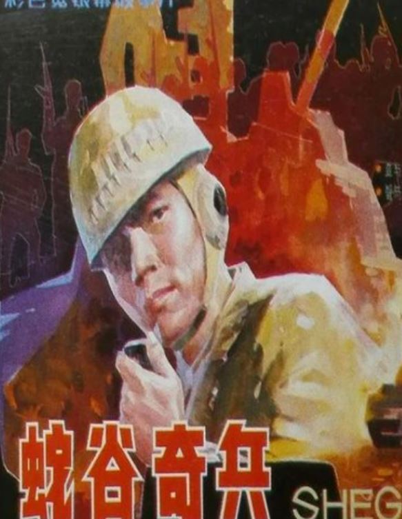 [1989]《蛇谷奇兵》[国语无字][MKV/1.03 GB][标清 480P]