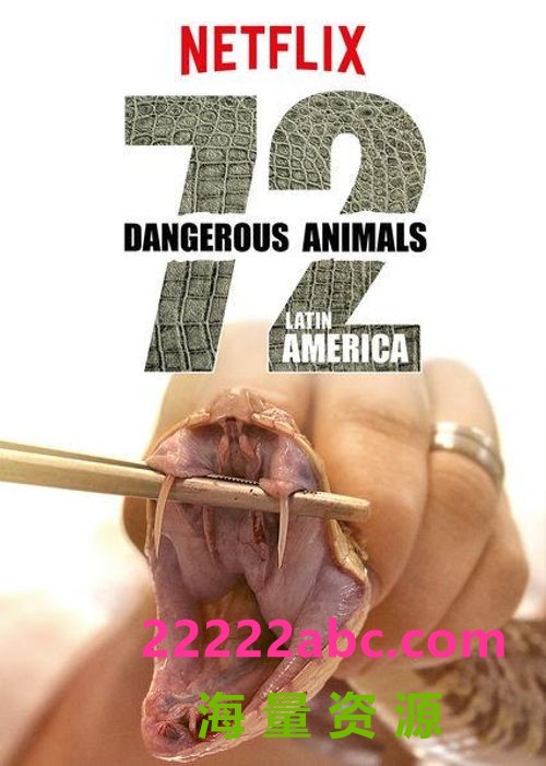 [72种危险动物：拉丁美洲 72 Dangerous Animals][全12集][英语中字]