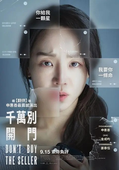 2023惊悚《目标》1080p.BD中字