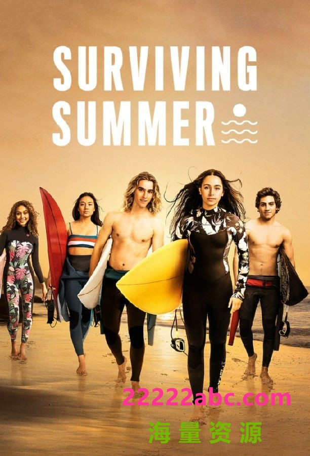 [逐浪之夏 Surviving Summer 第一季][全10集][英语中字]