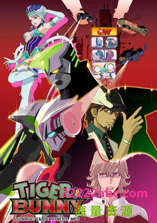 [老虎和兔子 TIGER &amp;amp;amp; BUNNY 第1季][全25集][日语中字]