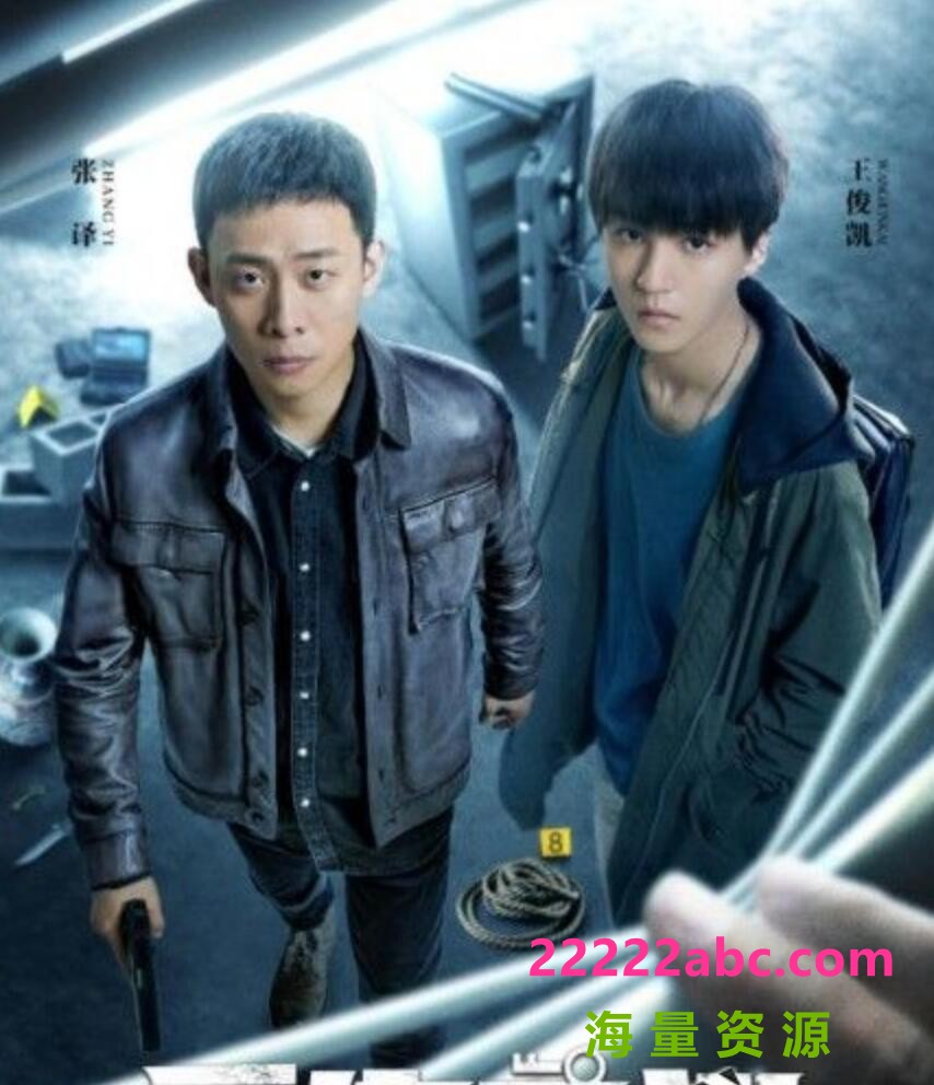 2022张译王俊凯悬疑《重生之门》全26集.HD1080P.国语中字