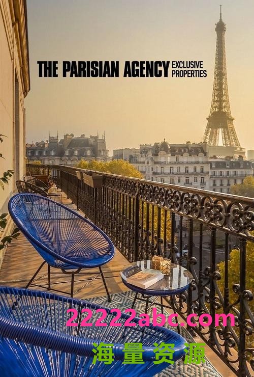 [巴黎地产家族：热门豪宅 The Parisian Agency 第二季][全06集][法语中字]