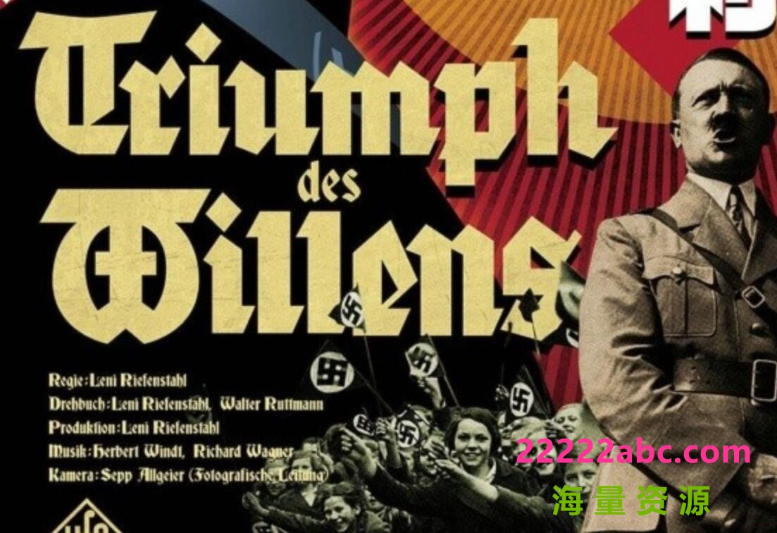 纪录片《意志的胜利 Triumph of the Will》中文字幕