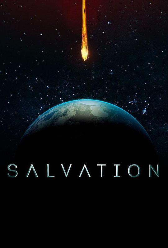 [救世/救赎 Salvation 第一季][全13集]