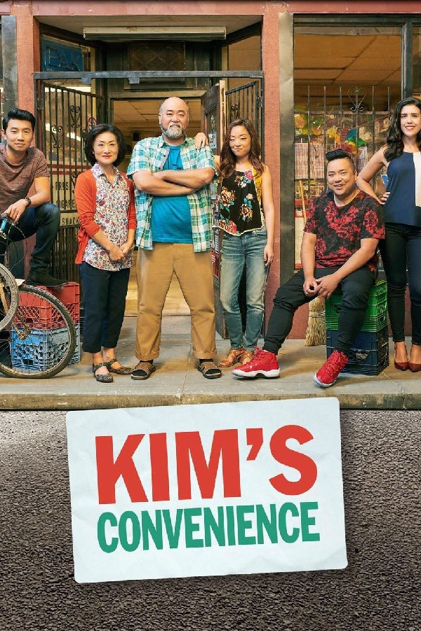 [金氏便利店/Kim's Convenience 第五季][全13集]