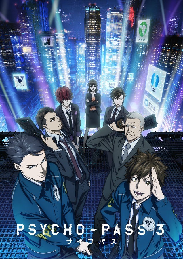 [心理测量者 PSYCHO-PASS 3 第3季][全08集][日语中字]