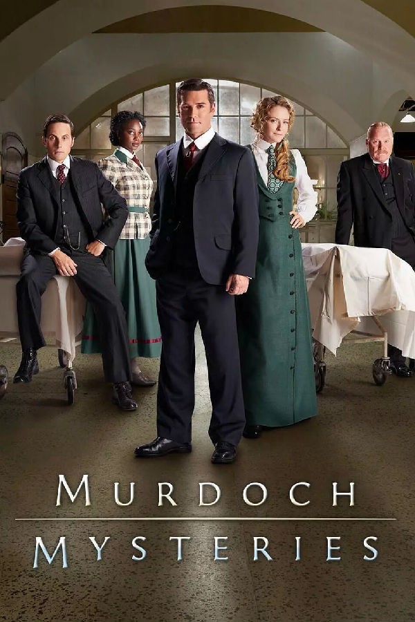 [神探默多克/默多克之谜 Murdoch Mysteries 第十二季][全18集]