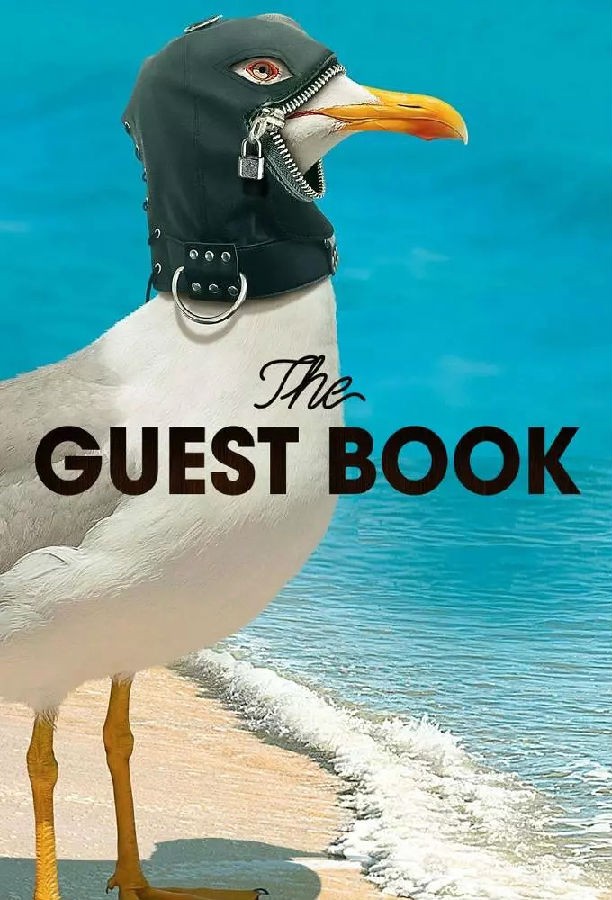 [来宾登记/来宾留言 The Guest Book 第二季][全10集]