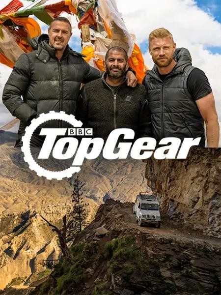 [巅峰拍档 Top Gear 第二十九季][全集]