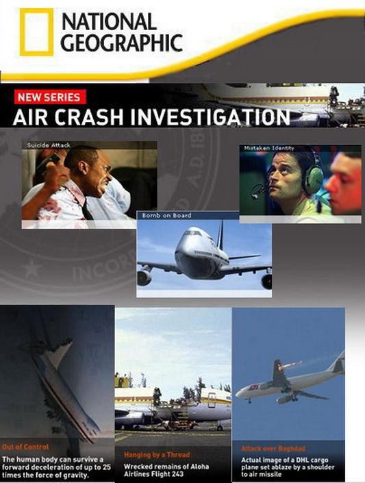 [空中浩劫/Air Crash Investigation 第18季][10集全]