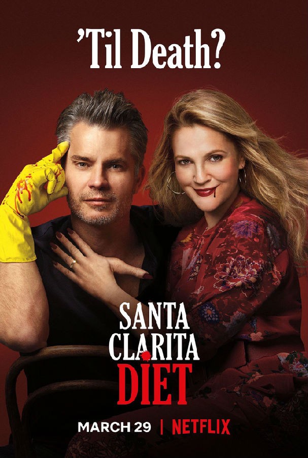 [返生餐单/小镇滋味 Santa Clarita Diet 第三季][全10集]