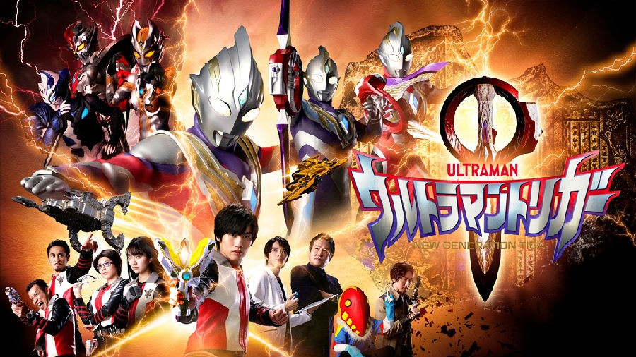 [特利迦奥特曼 Ultraman Trigger][全集][日语中字]