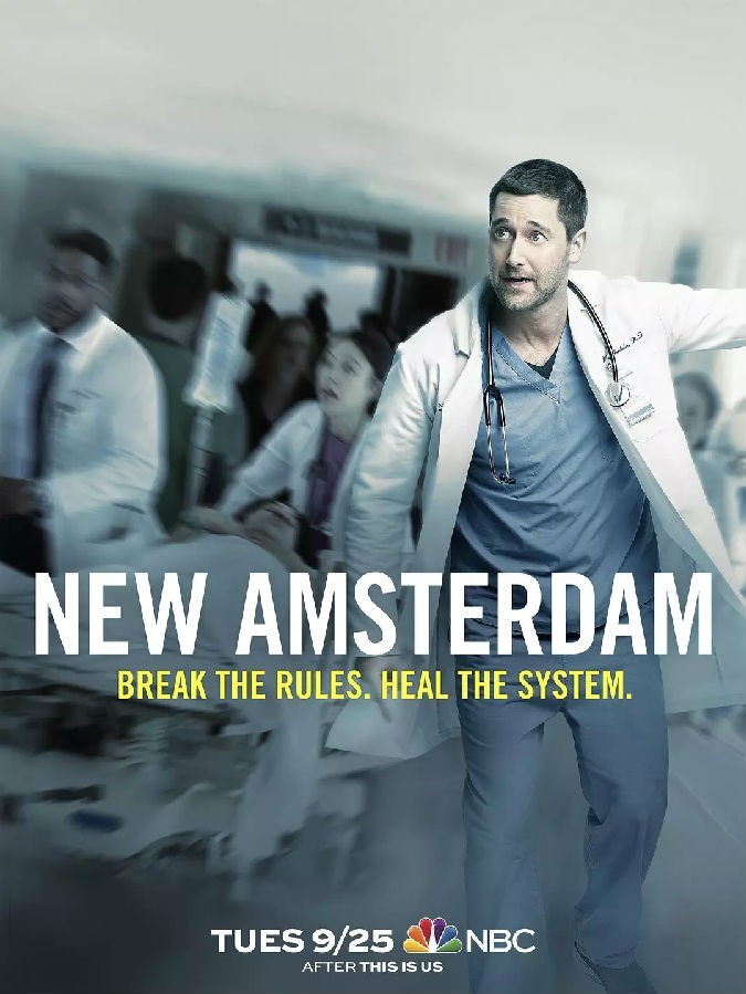 [医院革命/New Amsterdam 第一季][全22集]