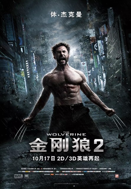  《金刚狼2 The.Wolverine 2013》