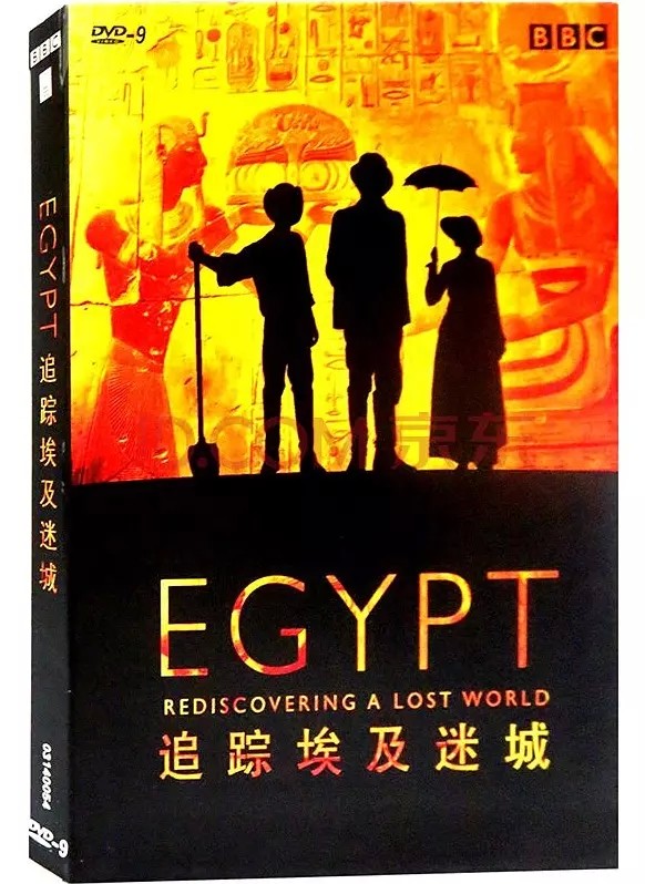 [追踪埃及迷城/Egypt 第一季][全06集]