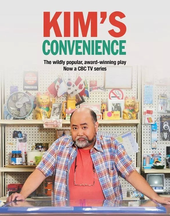 [金氏便利店/Kim's Convenience 第三季][全13集]